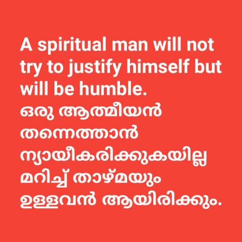 A spiritual man will not try to Justify himself but will be humble.