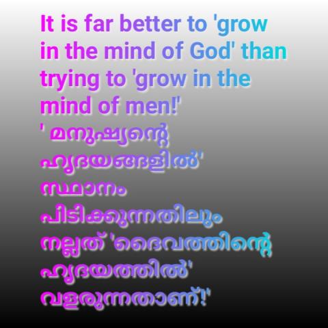 It is far better to 'grow in the mind of God' than trying to 'grow in the mind of men!'