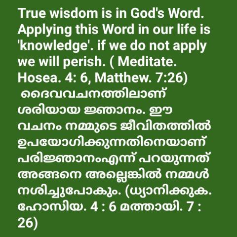 True wisdom is in God's Word. Applying this Word in our life is 'knowledge'. if we do not apply we will perish. ( Meditate. Hosea. 4: 6, Matthew. 7:26)