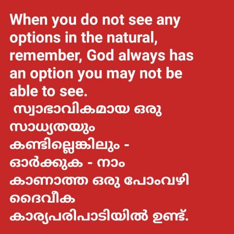 When you do not see any options in the natural, remember, God always has an option you may not be able to see.