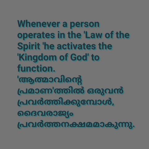 Whenever a person operates in the 'Law of the Spirit 'he activates the 'Kingdom of God' to function