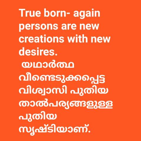 True born-again persons are new creations with new desire