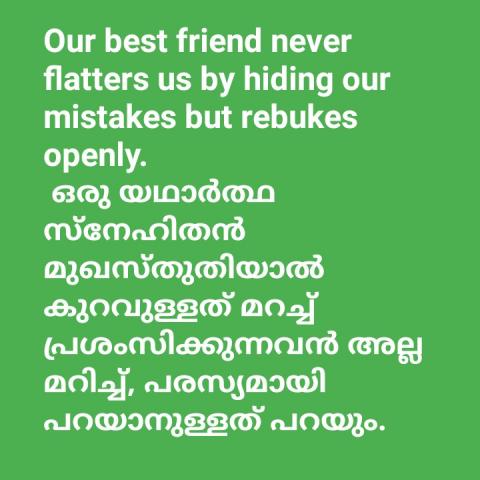 Our best friend never flatters us by hiding our mistakes but rebukes openly.