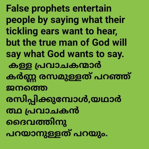 False prophets entertain people by saying what their tickling ears want to hear, but the true man of God will say what God wants to say.