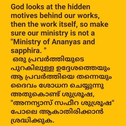 God looks at the hidden motives behind our works, then the work itself, so make sure our ministry is not a Ministry of Ananyas and Sapphira. 