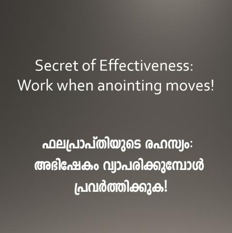 Secret of Effectiveness: Work when anointing moves!.