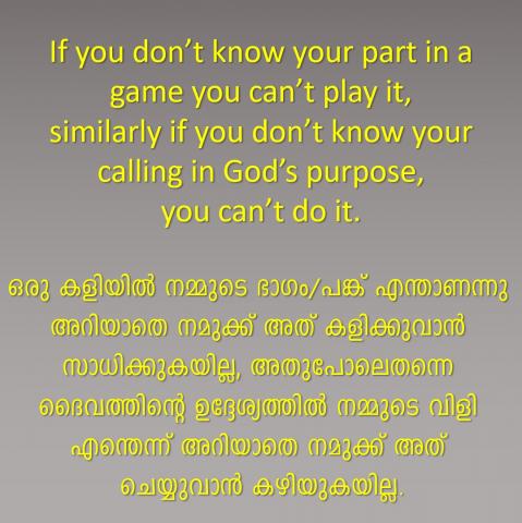 If you don’t know your part in a game you can’t play it, similarly if you don’t know your calling in God’s purpose, you can’t do it.