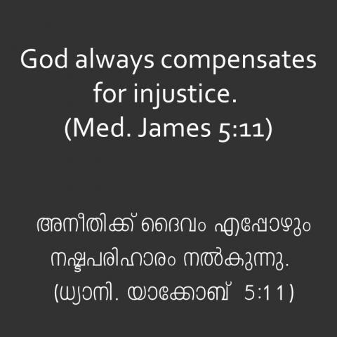 God always compensates for injustice. (Med. James 5:11)