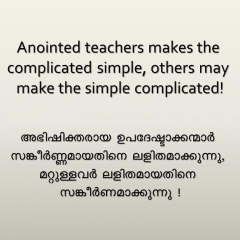 Anointed teachers makes the complicated simple, others may make the simple  complicated!