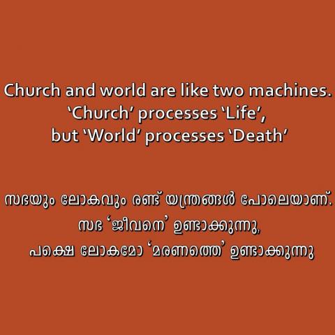 Church and world are like two machines.