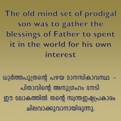 The old mind set of prodigal son