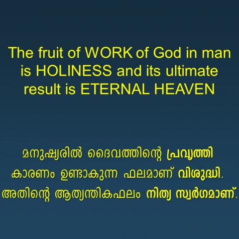 The fruit of WORK of God in man is HOLINESS and its ultimate result is ETERNAL HEAVEN.