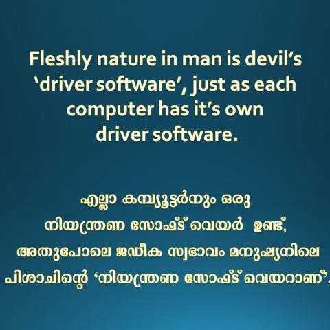 Fleshly nature in man is devil’s ‘driver software’, just as each computer has it’s own driver software.