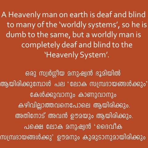 A Heavenly man on earth is deaf and blind to many of the ‘worldly systems’,