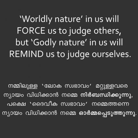 ‘Worldly nature’ in us will FORCE us to judge others,