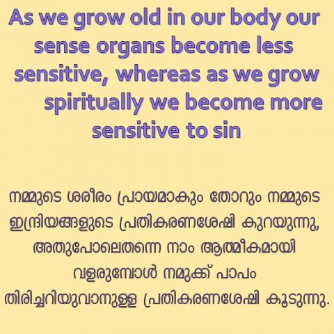 As we grow old in our body our sense organs become less sensitive, 