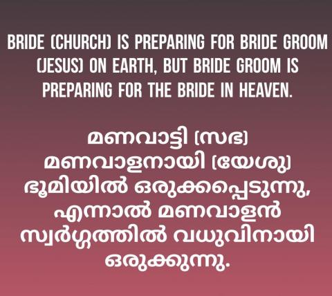 Bride (Church) is preparing for Bride Groom (Jesus) on earth, 