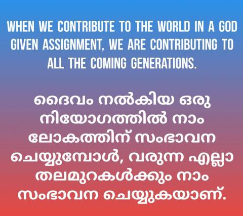 When we contribute to the world in a God given assignment,