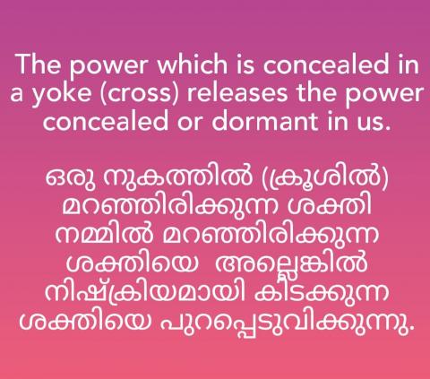 The power which is concealed in a yoke (cross) releases the power concealed or dormant in us.