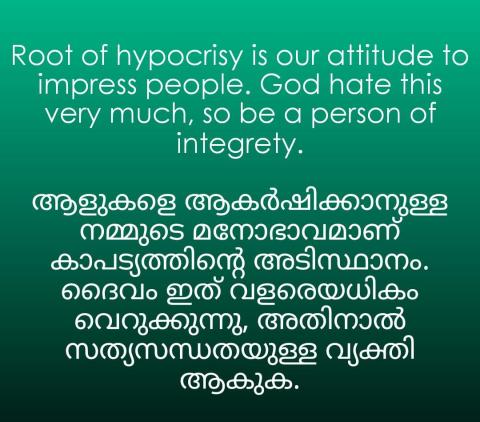 Root of hypocrisy is our attitude to impress people. God hate this very much, so be a person of integrety.