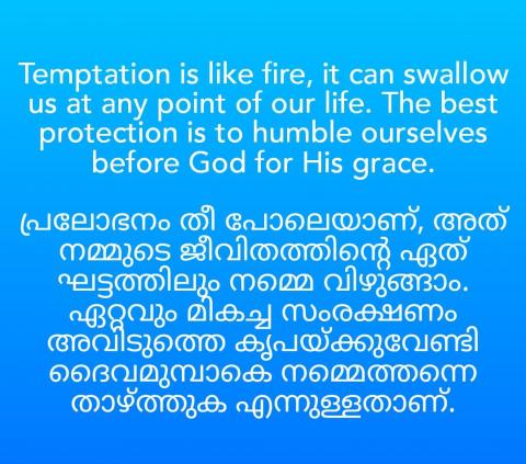 Temptation is like fire, it can swallow us at any point of our life.