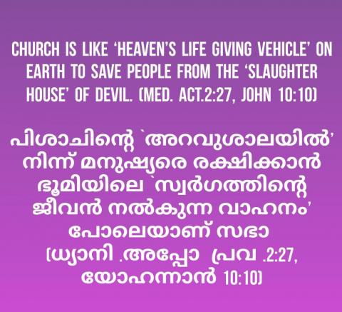 Church is like ‘Heaven’s Life giving vehicle’ on earth to save people