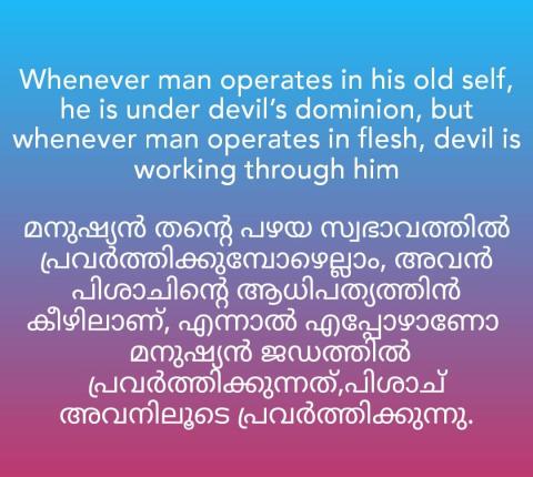 Whenever man operates in his old self, he is under devil’s dominion,