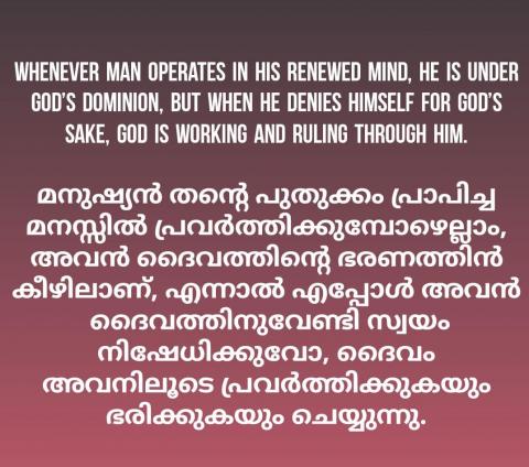 Whenever man operates in his renewed mind, he is under God’s dominion,