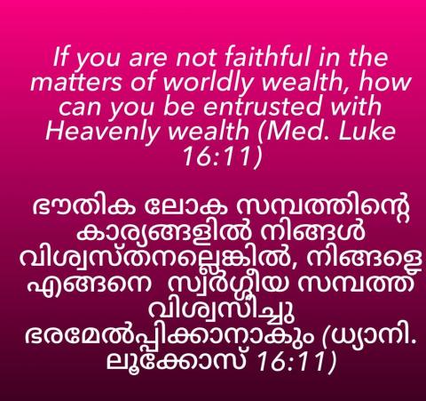 If you are not faithful in the matters of worldly wealth,