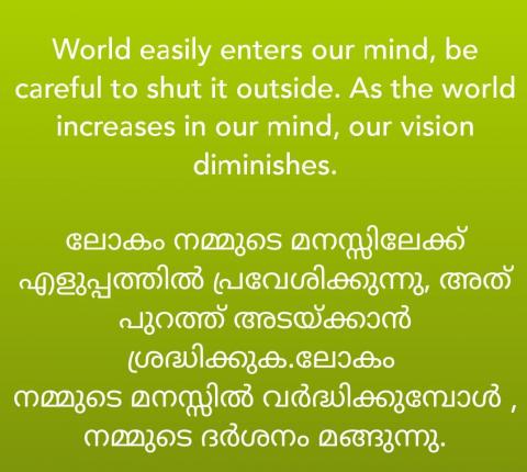 World easily enters our mind, 