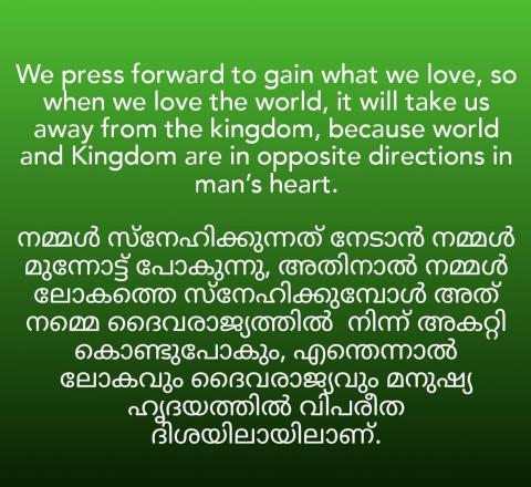 We press forward to gain what we love, so when we love the world,