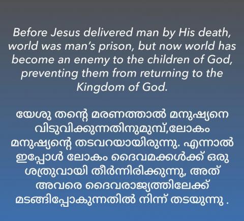Before Jesus delivered man by His death, 