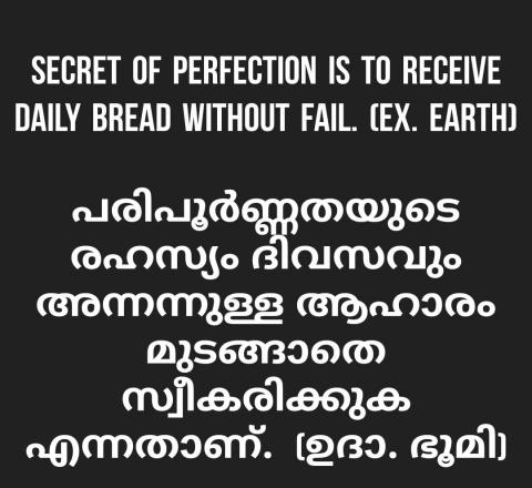 Secret of perfection is to receive daily bread without fail. (Ex. Earth)
