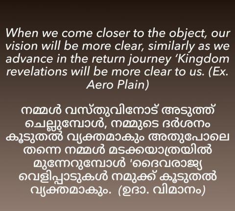 When we come closer to the object, our vision will be more clear, 