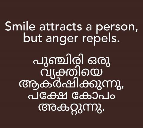 Smile attracts a person, but anger repels