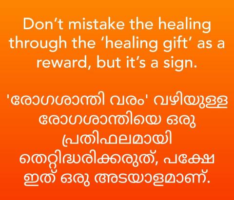 Don’t mistake the healing through the ‘healing gift’ as a reward, but it’s a sign.