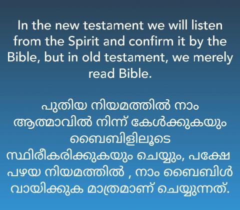 In the new testament we will listen from the Spirit and confirm it by the Bible, 