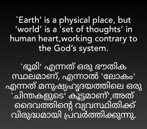 ‘Earth’ is a physical place, but ‘world’ is a ‘set of thoughts’ in human heart, 