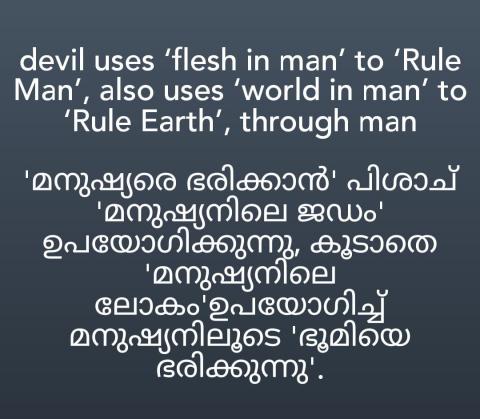 Devil uses ‘flesh in man’ to ‘Rule Man’,