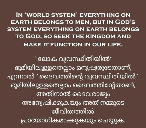In ‘world system’ everything on earth belongs to men,
