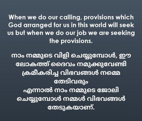 When we do our calling,