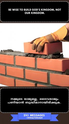 Be wise to build "God's Kingdom" not our kingdoms