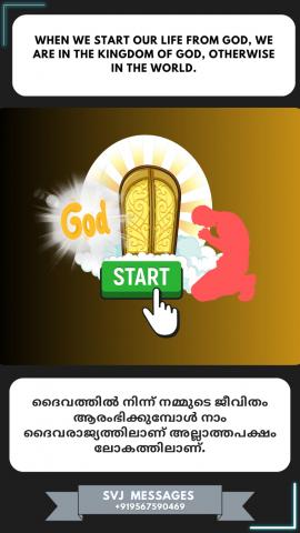 When we start our life from God, we are in the 'Kingdom of God' otherwise in the world.