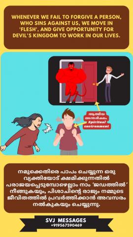 Whenever we fail to forgive a person who sins against us, 