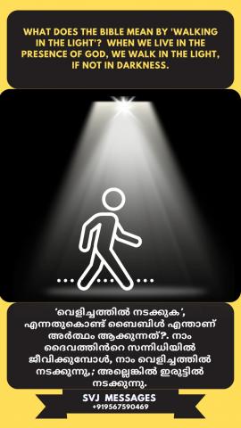 What does the Bible mean by 'walking in the light '?