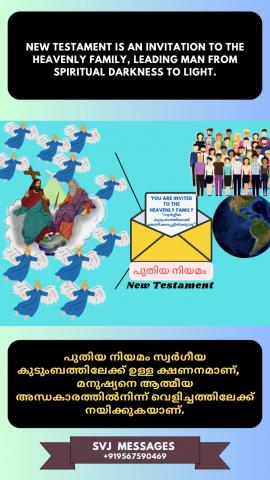 New Testament is an invitation to the 'Heavenly family leading men from spiritual darkness to light.  പുതിയ നിയമം ഒരു ക്ഷണമാണ്. സ്വർഗ്ഗീയ കുടുംബത്തിലേക്ക് - ആത്മീയ അന്ധതയിൽ നിന്ന് വെളിച്ചത്തിലേക്ക്.
