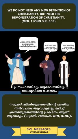 we do not need any new definition of Christianity but need the demonstration of Christianity. 