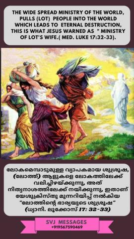 The wide spread Ministry of the world, pulls (Lot) people into the world which leads to eternal destruction, this is what Jesus warned us" Ministry of Lot's wife" (Meditate. Luke. 17. 32 -33 ).