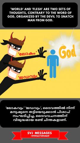 ‘world’ and ‘flesh’ are two sets of thoughts, contrary to the Word of God, organized by the devil to snatch man from God.  