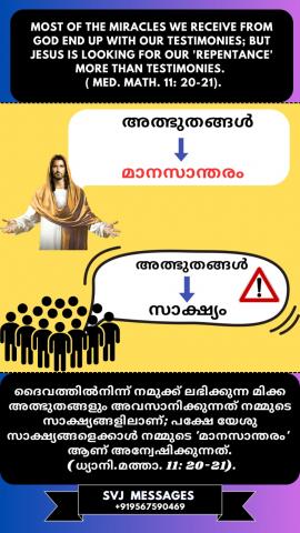 Most of the miracles we receive from God end up with our testimonies, But Jesus is looking for our ‘repentance’ more than testimonies. (Med. Mat.11:20-21)
